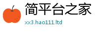 新奥2025年天天开好彩既...
